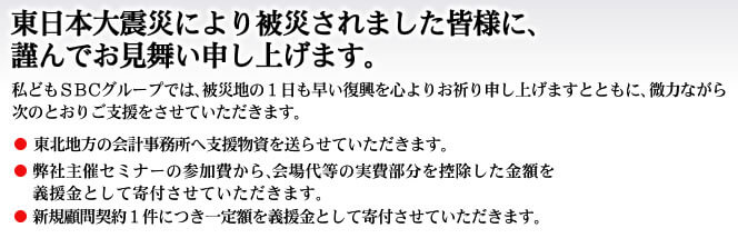 上記以外にも様々な申告に対応します