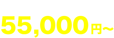 確定申告代行サービス