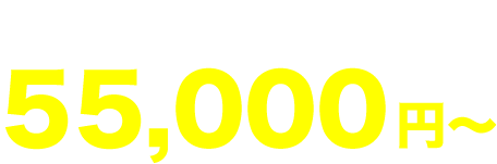 確定申告代行サービス